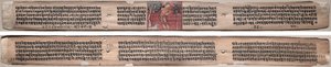 Folio 115、Gandavyuha-sutra (最高配列の経典) より 作： Unknown artist