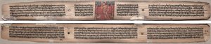 Folio 37、Gandavyuha-sutra (Supreme Array の経典) より 作： Unknown artist