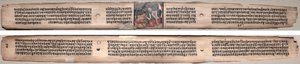 Folio 94、Gandavyuha-sutra (Supreme Array の経典) より 作： Unknown artist
