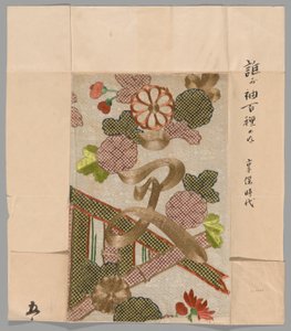 断片 作： Unknown artist
