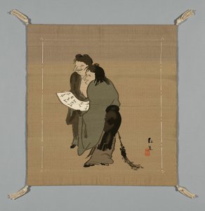 袱紗（ギフトカバー） 作： Unknown artist