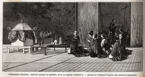 葬儀：霊安室で、棺の前で行われる宗教的な儀式。1863年から1864年にかけての日本への航海を説明するために、スイス連邦公使のアイム・アンベールが描いた版画。