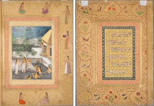 ハーレムの夜の入浴シーン（右）：花鳥の飾り枠に囲まれた書（裏）