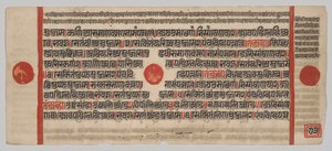 Kalpa-sutra Manuscript with 24 Miniatures: Manuscript page   1296672   ja       japanese Successfully Translated  Original: View of Lake Nemi Translat: View of Lake Nemi 1222678 ja japanese Successfully Translated Original: Melisse officinale (Melissa offi 作： Unknown artist