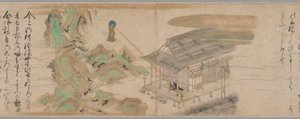 融通念仏宗の伝説 作： Unknown artist