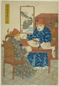 中国邸宅の図書室 (トーカン書房の図) 作： Unknown artist