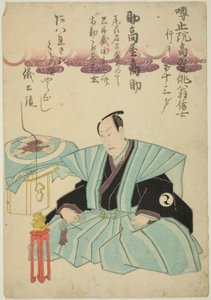 三代目助高屋高助（五代目澤村宗十郎）追悼肖像画 作： Unknown artist