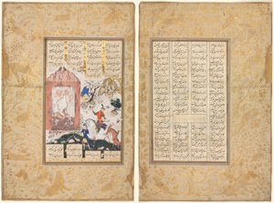ヌシルワンはフクロウの声を聞く (直訳); ヌシルワンと彼の大臣の物語、ニザミ (1141-1209) のカムサ (クインテット) からの「人生における多様な出来事と障害に関する第 3 の談話」(裏面)