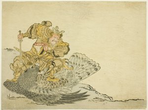オオナムシノミコト 大鳥を殺す 作： Unknown artist