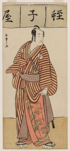 セットの七福神代役 恵比寿役 初代尾上松介 作： Unknown artist