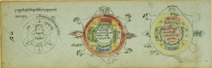 子供の病気から身を守る図解入り原稿のページ 作： Unknown artist
