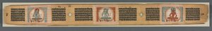 8000 行の知恵の完成: Ashtasahasrika Prajnaparamita: 飾られた葉 (recto)