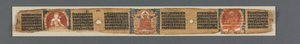 8000 行の知恵の完成: Ashtasahasrika Prajnaparamita: 飾られた葉