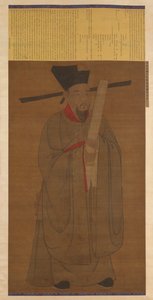 BA oz Heng (998-1061) の肖像 作： Unknown artist