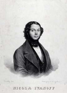 ロシアの歌手、ニコラ・イヴァノフ（Nikolai Kuzmiv Ivanov 1810-1880）の肖像。 作： Unknown artist