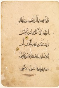 コーラン原稿folio（recto; verso）[bifolioの左側] 作： Unknown artist