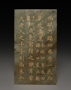 タブレット