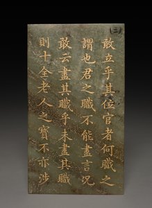 タブレット