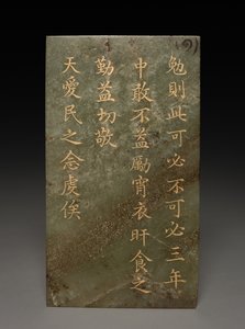 タブレット