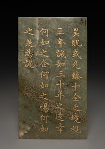 タブレット