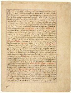 Hafiz-i Abru の Majmac al-Tavarikh (A Compendium of Histories) からのテキスト ページ、ペルシャ散文 (裏面) 作： Unknown artist