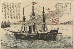 パウハタン号 作： Unknown artist