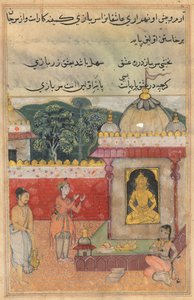 ラージャの息子は、トゥティーナマ (オウムの物語) から、寺院で見た王女と団結するなら、頭を切り落として像に捧げることを誓う: 34 夜 作： Unknown artist