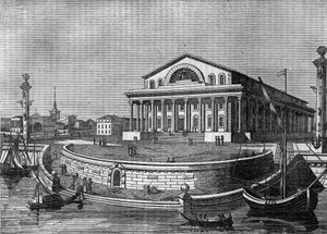 1836年、ロシアのサンクトペテルブルク（St.Petersburg）証券取引所。 作： Unknown artist