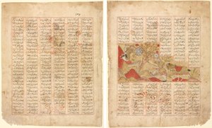 十二面の物語。 「Bizhan Addresses the Army」: Firdausi Shahnama (直訳) のイラスト。 十二面の物語。 「戦闘に参加する戦士」: フィルダウシ シャーナーマの挿絵 (裏面)