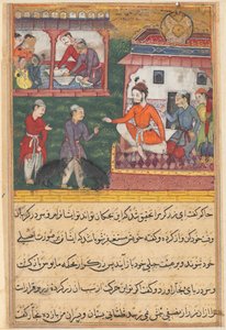 金細工師は判断しました。 ツチナマ（オウムの物語）より、大工が自分の息子であるかのように訓練したクマの子：第三夜 作： Unknown artist