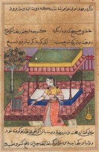 オウムは、Tuti-nama (オウムの物語) から、第 40 夜の初めに Khujasta に話しかけます。 作： Unknown artist