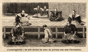 司法の段階：尋問、裁判官の前に立つ被告人への起訴状の読み上げ、膝、看守が持つロープで首を押さえている。1863年から1864年にかけて、スイス公使のアイム・アンベールが日本への航海を説明するために描いた版画 作： Unknown artist