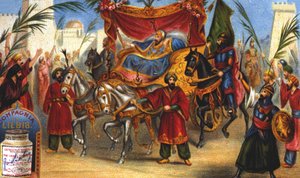 1187年、宰相サラディン（1138-1193）（Salah al Din Yusuf al-Ayyubi (al Ayyubi)）がエルサレム市内に凱旋入場する様子。19世紀のリービッヒ・クロモリトグラフィー。 作： Unknown artist