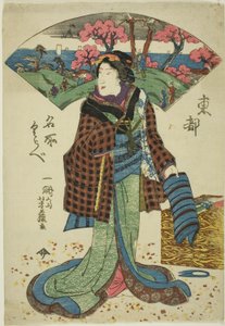 同じ版画の2つの状態。お針子と思われる女性がページの上に孤立して立っており、彼女の後ろには版画の上部を横切って扇風機がある。シリーズより：東都名所蔵部 作： Unknown artist