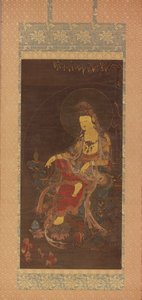 水月観音菩薩（水月観音菩薩）