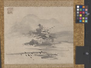 雁の降下 作： Unkoku Tōgan