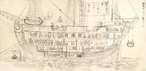 ドイツ戦艦の内部、19 世紀。 作： Unsen