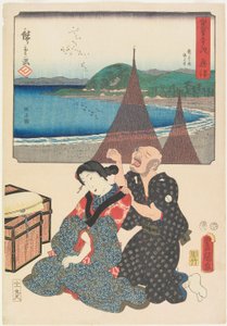 興津 作： 歌川広重・国貞（1786-1865）