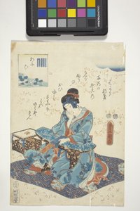Aoi, com o brasão de Genji para o capítulo 9, Aoi, do conto de Genji (impressão em xilogravura colorida) 作： Utagawa (1786 1865) Kunisada