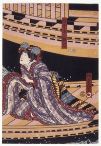 Band? Sh?ka In The Role Of Miyuki, Later Asagao (colour woodblock print)   1456190   ja       japanese Successfully Translated  Original: Memorials to Cyrus Maigre, Ann Maigre and Henry and Margaret Cooper from Hampton Church Translat: Memorials to Cyrus M
