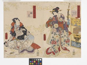 第37章 笛（横笛）（色木版画） 作： Utagawa (1786 1865) Kunisada
