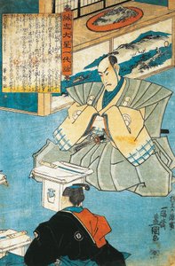 刀を前にした威風堂々（歌川国貞作 作： Utagawa Kunisada