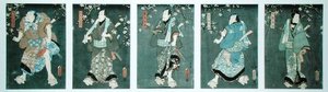 豊国の芝居の5人の登場人物（Pentatych）（参照 作： Utagawa Kunisada