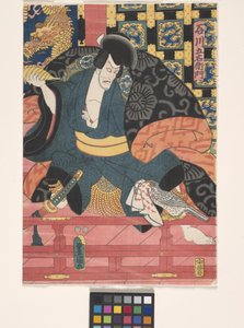 市川 エビｚ？ あｓ 石川 ゴエモン （コォうｒ をおＤＢぉｃｋ ｐ林ｔ） 作： Utagawa (1786 1865) Kunisada