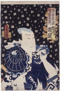市川イチズ？ 布袋一右衛門として（色木版画） 作： Utagawa (1786 1865) Kunisada