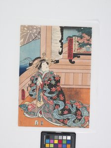 岩井久米サブル？ 三浦屋の高雄の役で三井 作： Utagawa (1786 1865) Kunisada