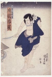 片岡イチズ？ In Unread Role (カラー木版画) 作： Utagawa (1786 1865) Kunisada