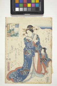 桐壺 源氏紋付 源氏物語十章 作： Utagawa (1786 1865) Kunisada