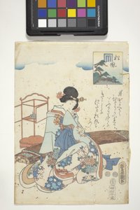 松風源氏紋 源氏物語 44話