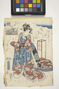 源氏紋の乙女 第44話「源氏物語」より 作： Utagawa (1786 1865) Kunisada